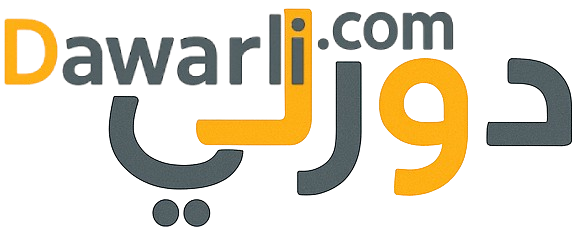 دورلي - إعلانات مبوبة
